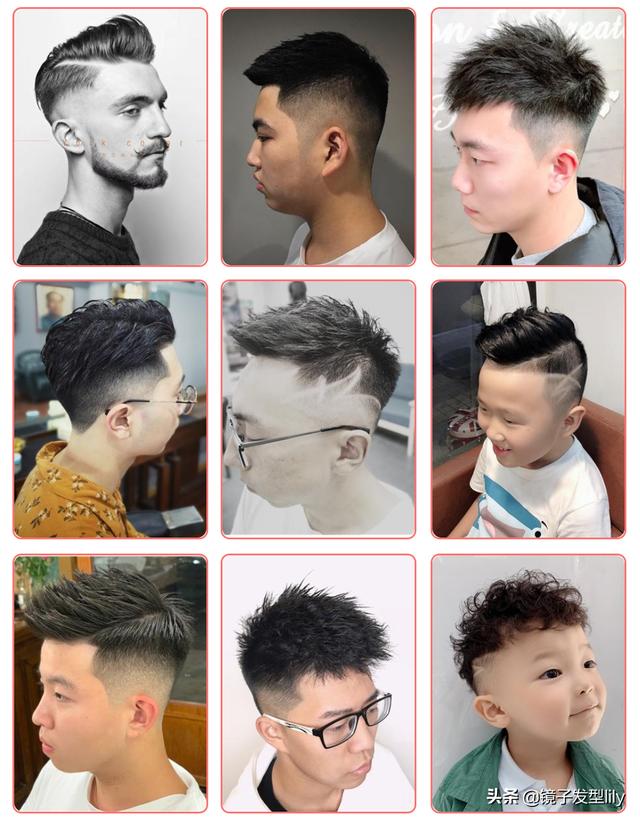 中国男士的流行发型100款？最新款男士发型图片