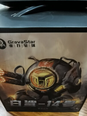 重力星球G1pro怎么样？是否值得入手？用后讲实情