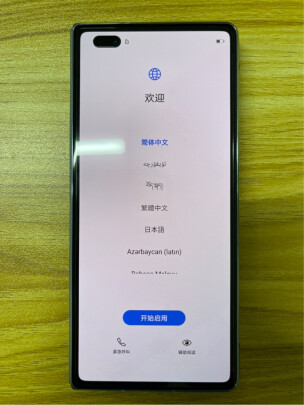 华为 HUAWEI Mate X2评测怎么样？内幕实情真相？