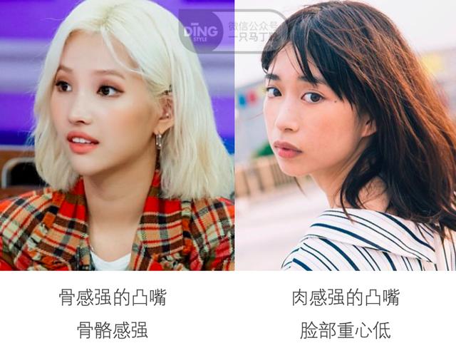 什么脸型适合什么发型？3分钟找到本命发型