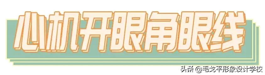 怎么样画好眼线才好看？详细新手眼线教程