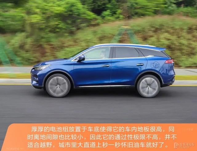 2022款唐ev上市时间？唐ev2022款充满电真实续航