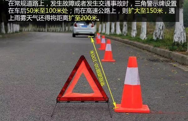汽车三角警示牌怎么折叠？安全警示牌三角怎么收起来