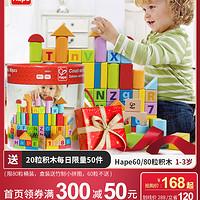 早教机哪款好？儿童玩具选购指南