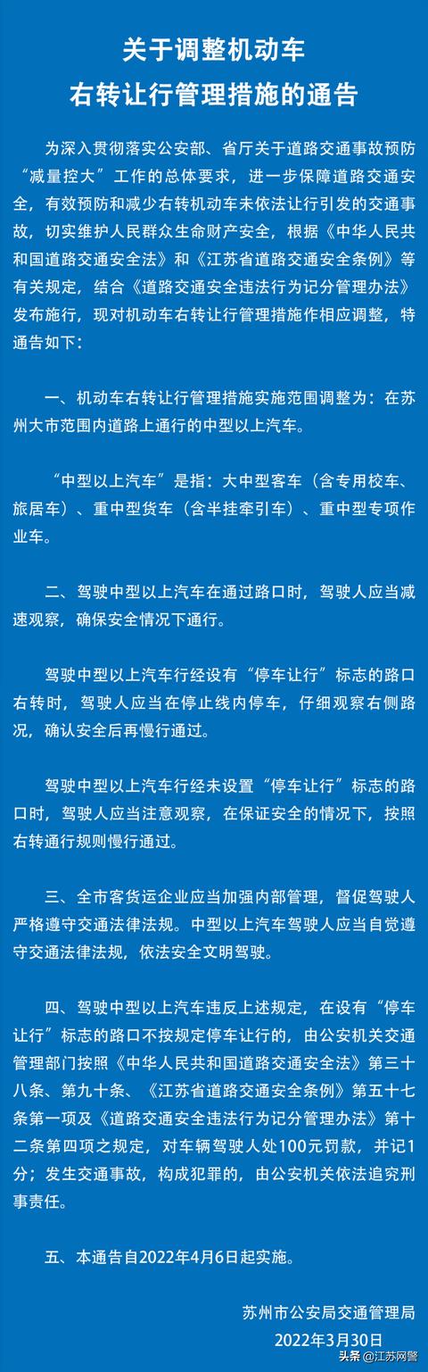 禁令标志图片大全？交通禁令标志图解