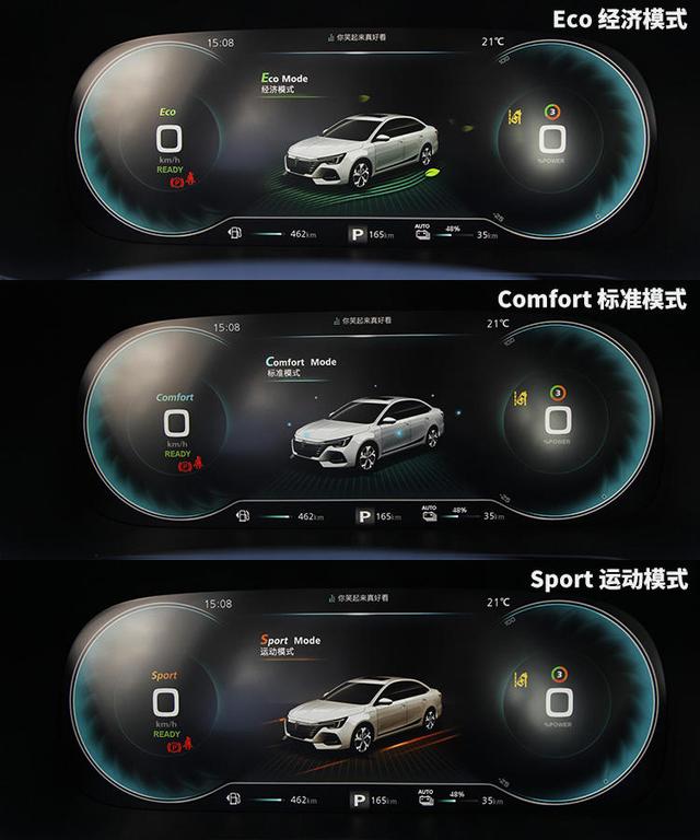 荣威ei6max怎么样？荣威ei6max试驾感受