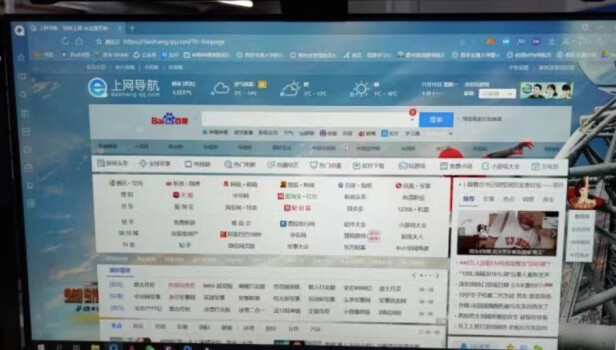 雷神F23H144F显示器独家揭秘评测真相,不看后悔!