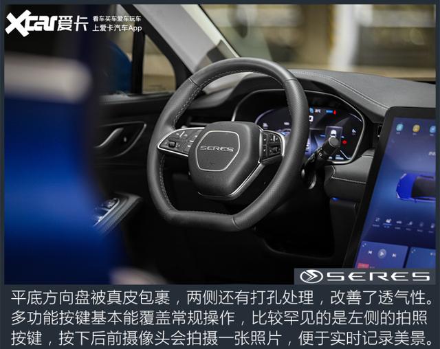 华为智选汽车赛力斯sf5？赛力斯华为智选SF5冬天测试