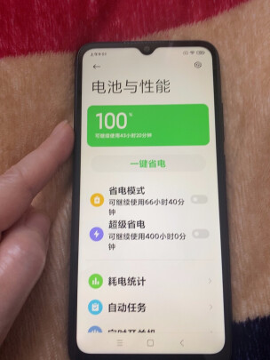 小米Redmi 9A手机如何,值得入手的原因分享！