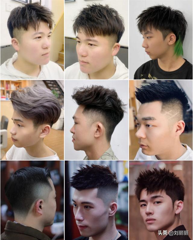 最新款男士发型图片？男士经典发型合集
