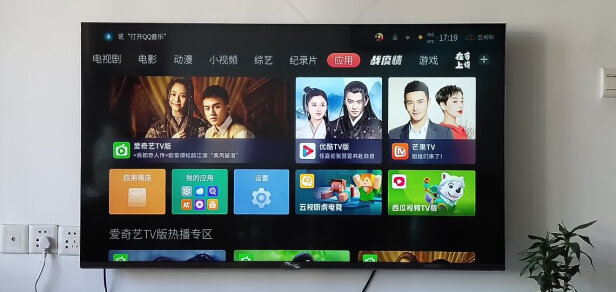 tcl雷鸟s535c和R625C区别是什么？选择哪个更好一些？
