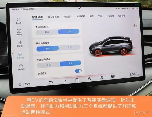 2022款唐ev上市时间？唐ev2022款充满电真实续航