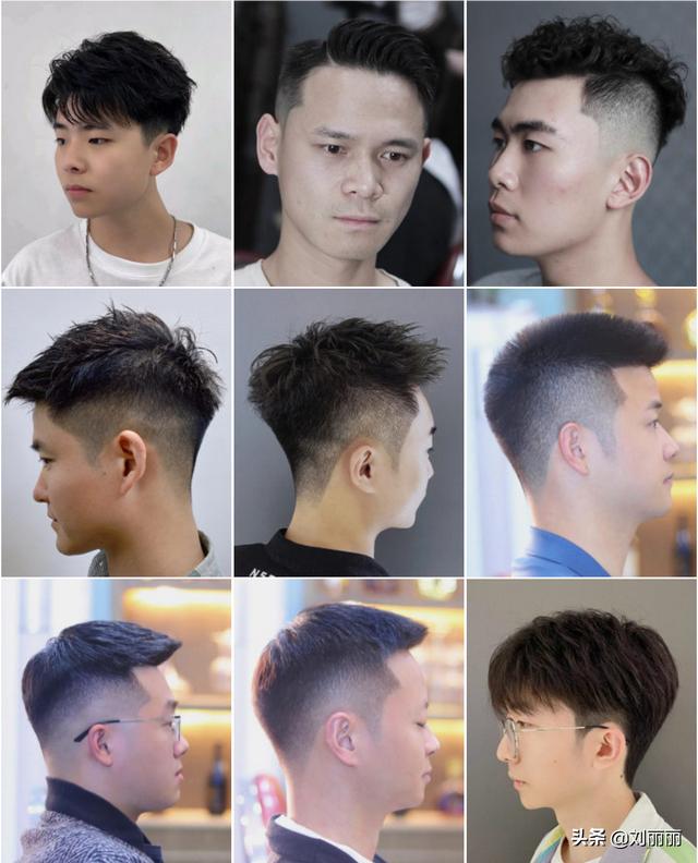 最新款男士发型图片？男士经典发型合集