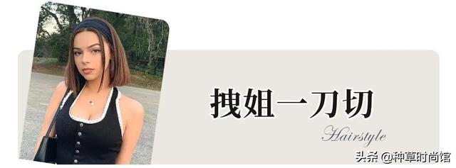 女生短发发型图片帅气？6款短发时髦减龄又显脸小