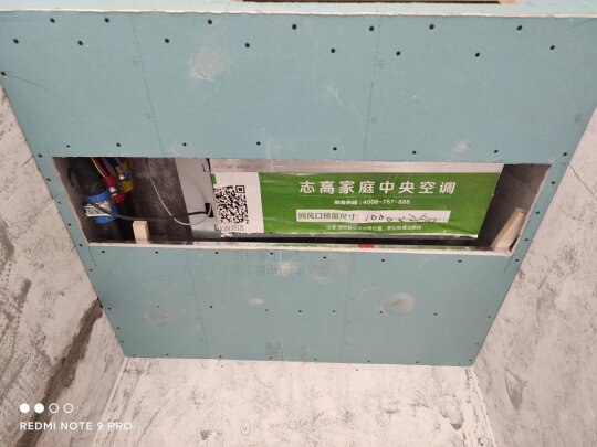 报价参数志高中央空调一拖三好用吗？到底值不值得大家选择呢？