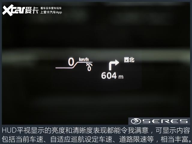 华为智选汽车赛力斯sf5？赛力斯华为智选SF5冬天测试