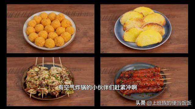 空气炸锅如何使用？最简单的空气炸锅做法大全