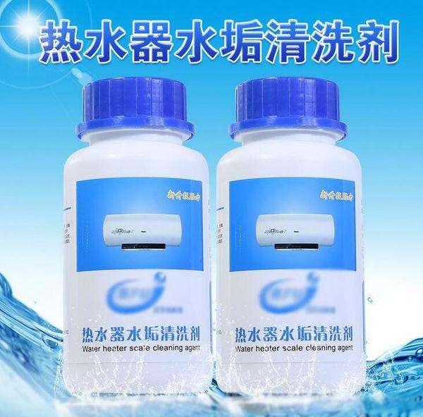 电热水器怎么清洗水垢？电热水器水垢清洗方法图解