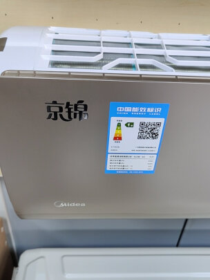 美的京锦属于什么档次？用后说体验真相