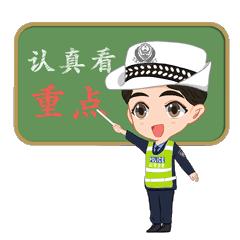 驾驶证遗失怎么在手机上办？驾照掉了怎么补办需要多久