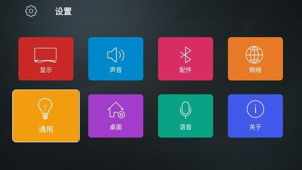 电视如何强制恢复出厂设置？智能电视恢复出厂设置的几种方法