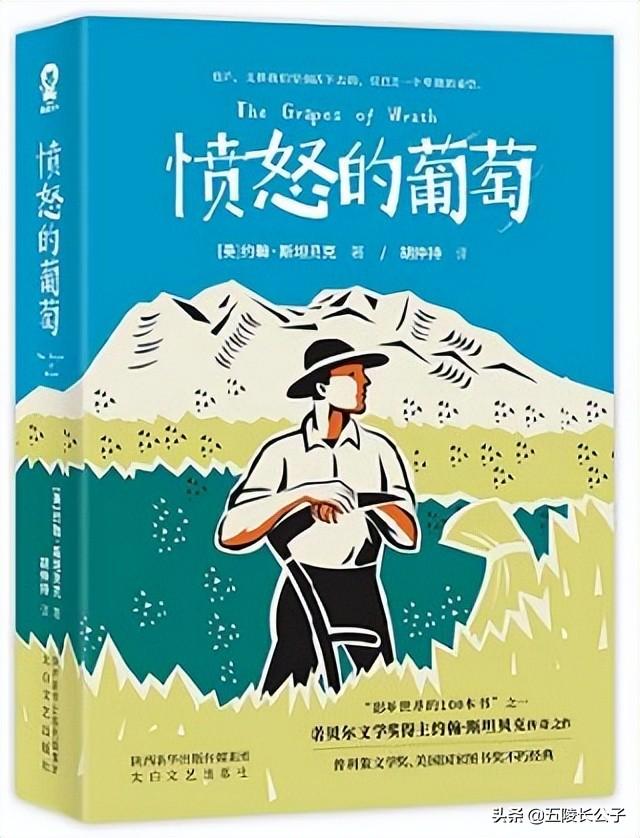 诺贝尔文学奖作品集推荐？诺贝尔文学奖最佳书籍