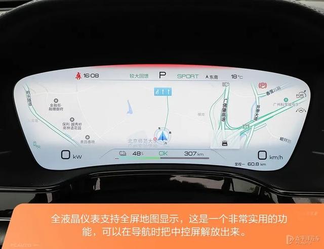 2022款唐ev上市时间？唐ev2022款充满电真实续航