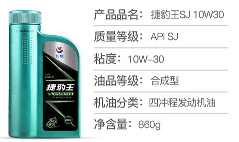 摩托车换机油的正确操作？摩托车换完机油要注意什么