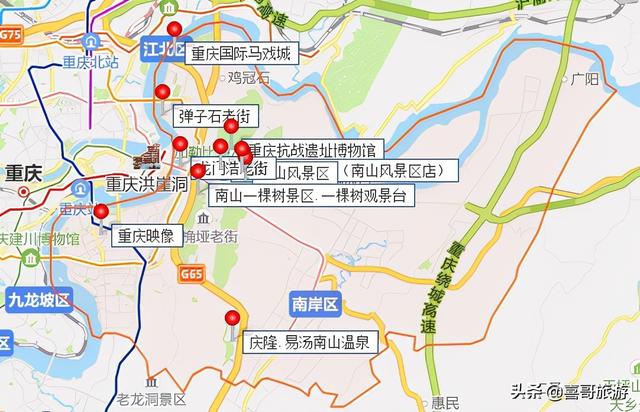 重庆南岸区旅游景点排名？自驾游玩怎么安排行程路线