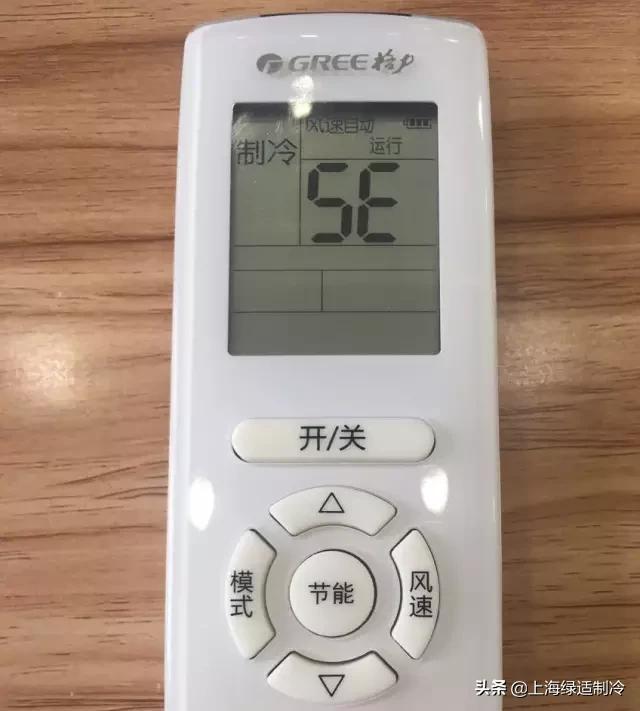 怎样使用万能空调遥控器？空调遥控器说明方法