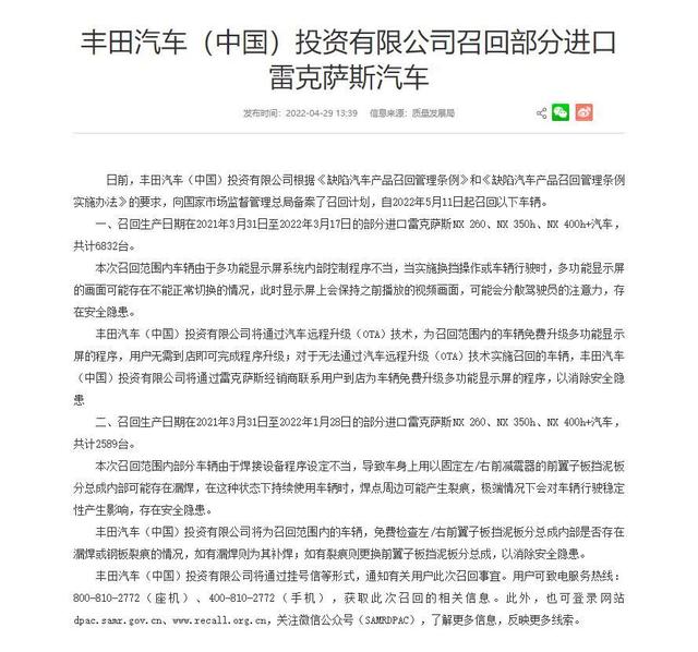 雷克萨斯车子质量怎么样？雷克萨斯为什么是二线豪华品牌
