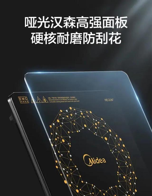 电磁炉什么面板好？买电磁炉怎么挑选才最好用