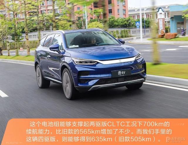 2022款唐ev上市时间？唐ev2022款充满电真实续航