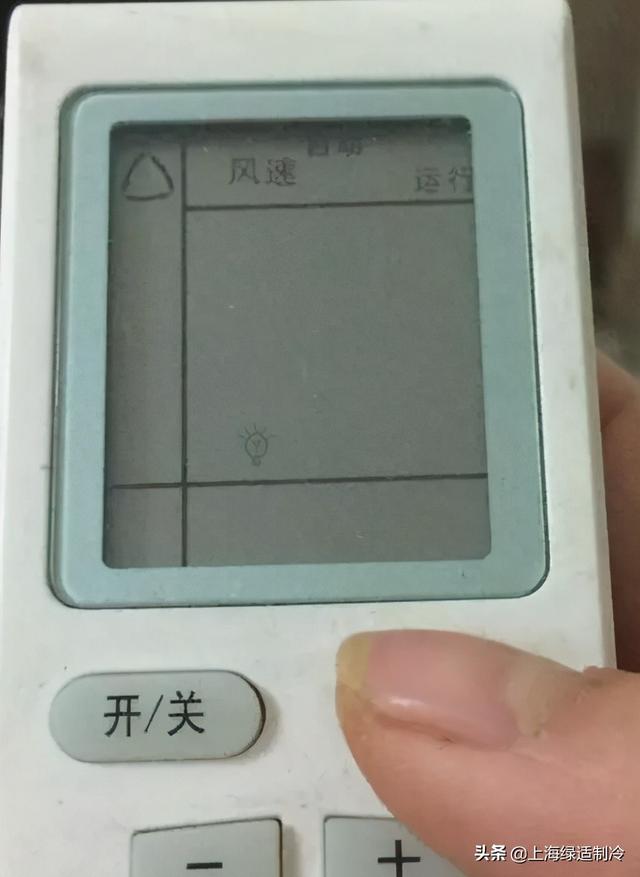 怎样使用万能空调遥控器？空调遥控器说明方法