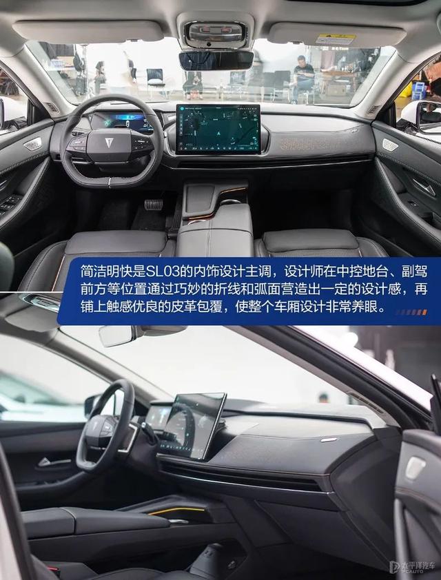 长安sl03深蓝怎么样？长安深蓝sl03增程版值得入手吗