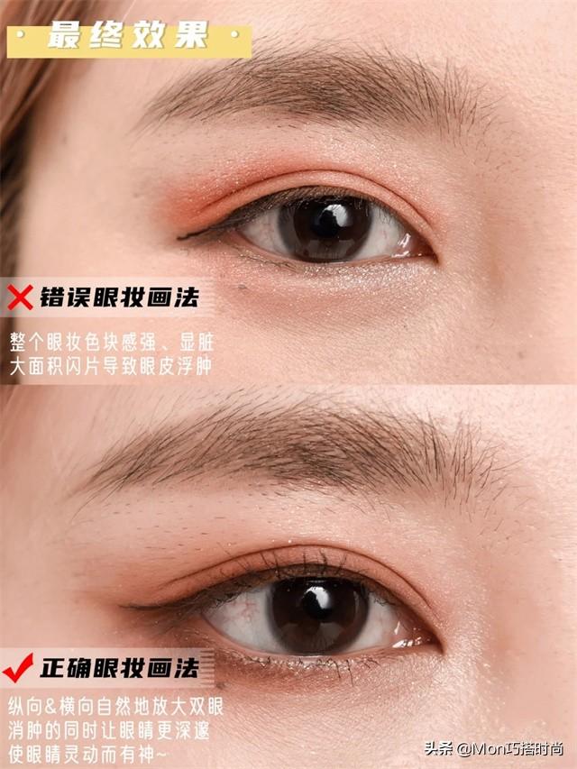 如何画自然妆？教你这3个步骤