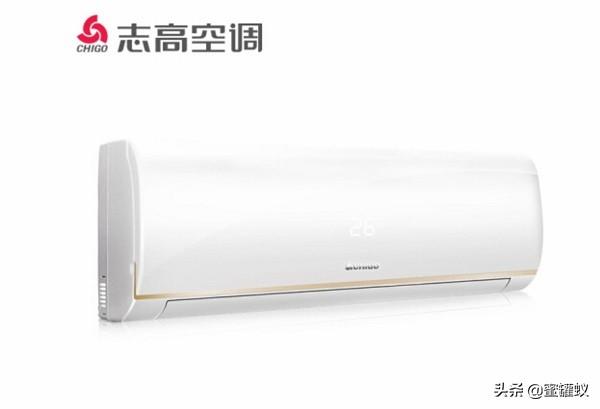 志高空调好吗？志高空调算是一线品牌吗