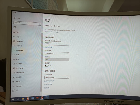 泰坦军团显示器怎么样？用后一周讲实情真相？