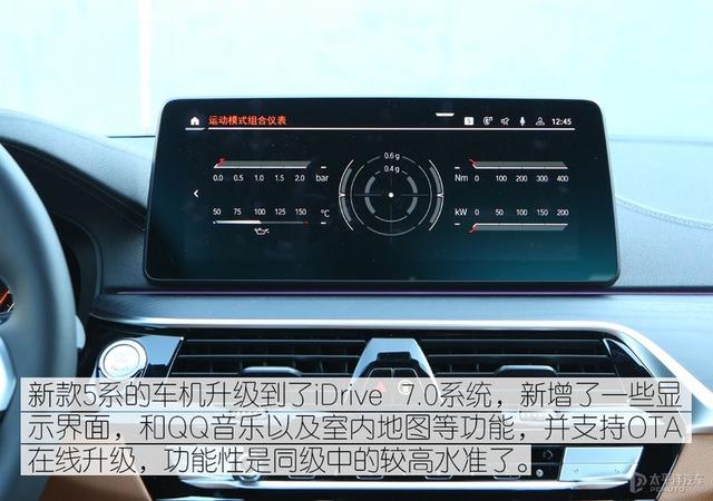 宝马530li新款2022款图片?新款宝马5系530li最新消息 宝马530li新款2022款图片?新款宝马5系530li最新消息