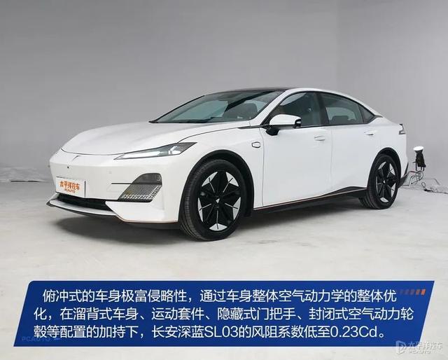 长安sl03深蓝怎么样？长安深蓝sl03增程版值得入手吗