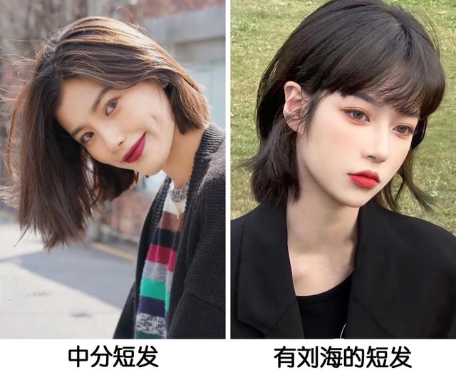 女人短发最新发型？今年流行的4款短发