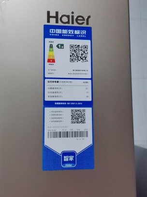 海尔冰箱一言识破，你需不需要它