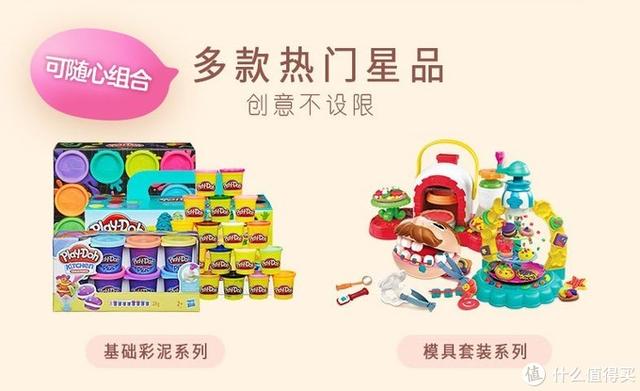 早教机哪款好？儿童玩具选购指南