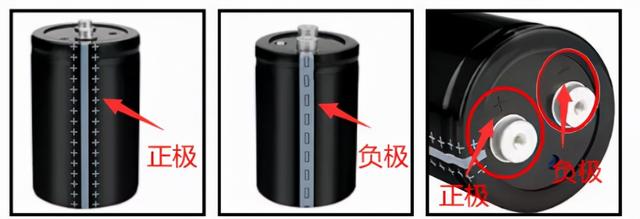 电解电容正负极如何判断？电解电容正负极区分方法