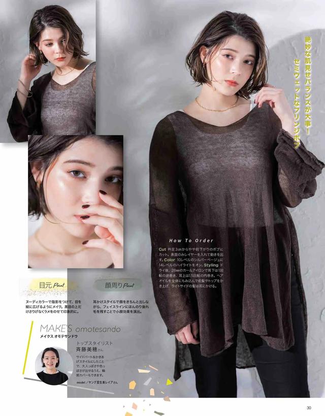 女性入秋的15款发型？圆脸发型设计发型图片