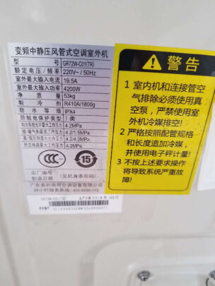 美的KFR-72T2W/BP2DN1-iX(3)Ⅱ风管机真实使用感受？真相必看