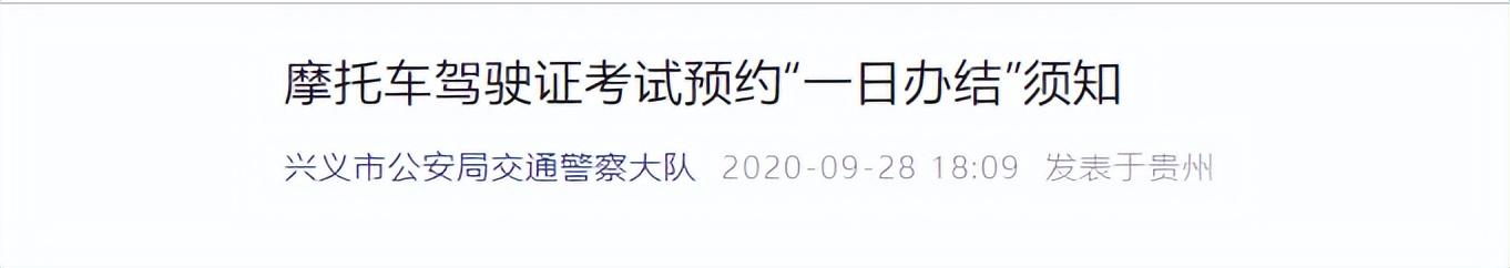 电瓶车驾驶证考试要多少钱？现在考电动车驾驶证主要考什么的