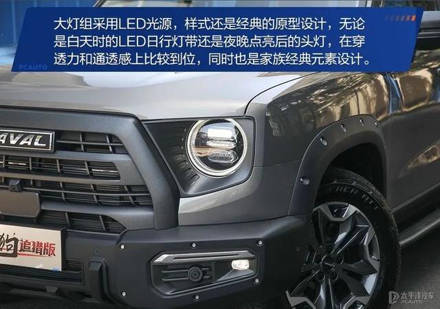 哈弗大狗高清图片顶配？哈弗大狗最新照片