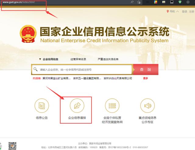 个体工商户年检网上怎么操作？个体工商户年检网上办理流程