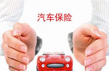 车保险的算法怎么算的？汽车保险费用计算方法
